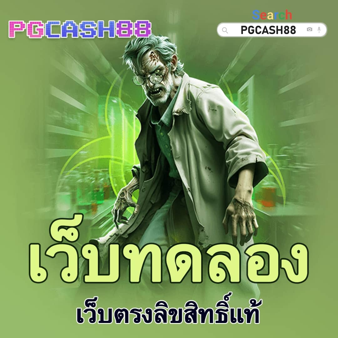 อาโน
